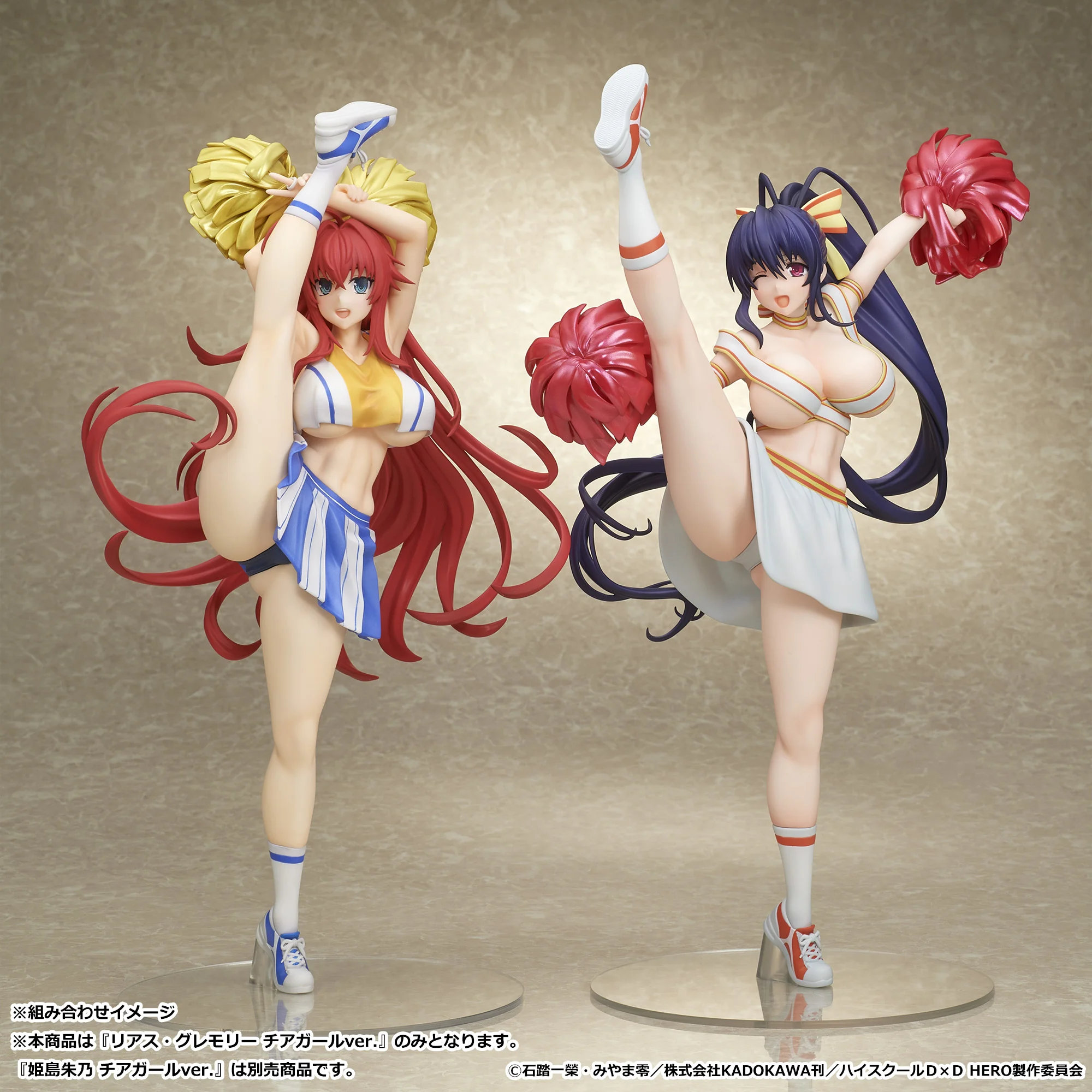 Figurine Rias Gremory Ver. Cheerleader de High School DxD HERO par MuseMolds